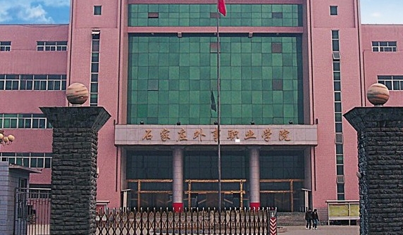 在河北高考275分算什么水平（近三年）河北高考275分能上的大學