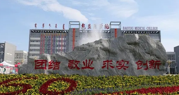 在內(nèi)蒙古高考500分算什么水平（近三年）內(nèi)蒙古高考500分能上的大學