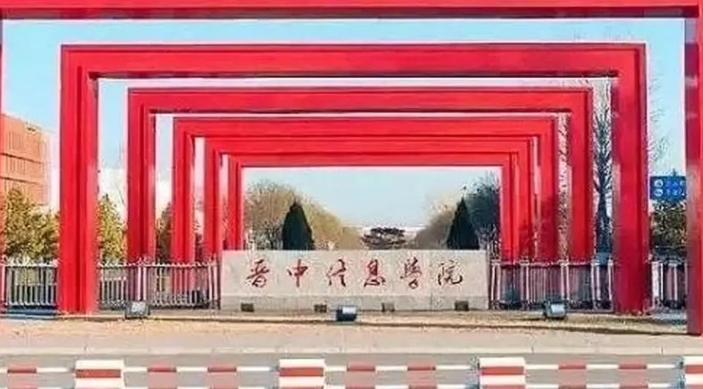 在山西高考370分算什么水平（近三年）山西高考370分能上的大學