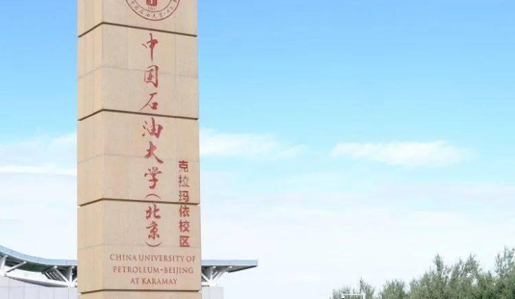 在新疆高考485分算什么水平（近三年）新疆高考485分能上的大學