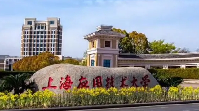 在上海高考470分算什么水平（近三年）上海高考470分能上的大學(xué)