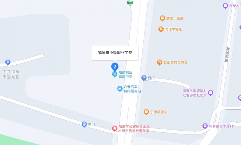 福泉市中等職業(yè)學(xué)校地址，乘車路線