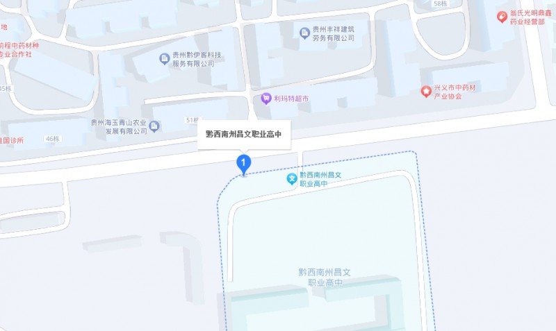 黔西南州昌文職業(yè)高中地址，乘車路線