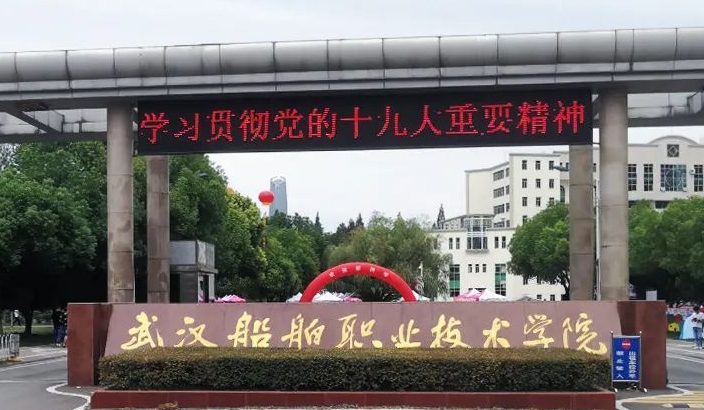 在湖北高考320分算什么水平（近三年）湖北高考320分能上的大學