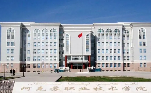 在新疆高考230分算什么水平（近三年）新疆高考230分能上的大學(xué)