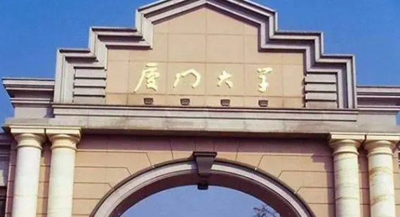 在青海高考525分算什么水平（近三年）青海高考525分能上的大學