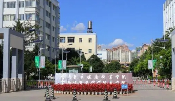 在云南高考200分算什么水平（近三年）云南高考200分能上的大學(xué)