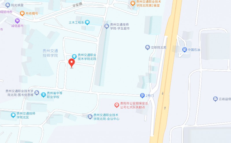 貴州交通技師學院地址，乘車路線