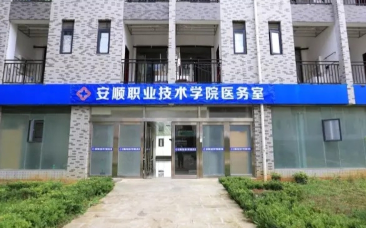 2024安順技師學(xué)院招生計劃 招生人數(shù)是多少(附要求、條件、對象)