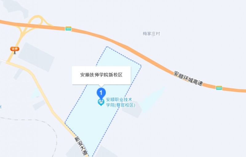 安順技師學(xué)院地址，乘車路線