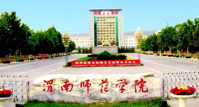 在陜西高考470分算什么水平（近三年）陜西高考470分能上的大學(xué)