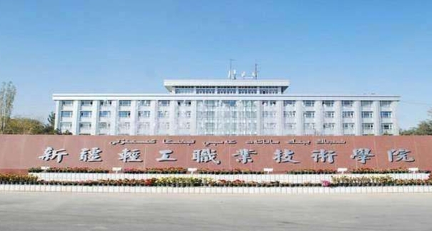 在新疆高考360分算什么水平（近三年）新疆高考360分能上的大學(xué)