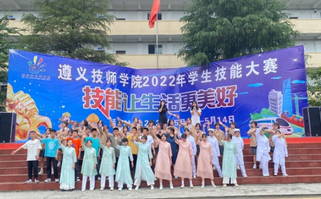 遵義技師學(xué)院招生簡章2024年
