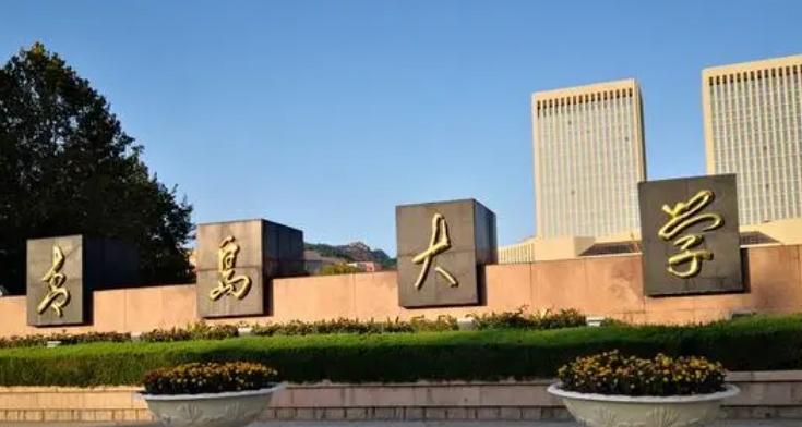 在山東高考570分算什么水平（近三年）山東高考570分能上的大學