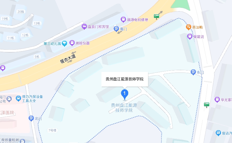 貴州盤江能源技師學(xué)院地址，乘車路線
