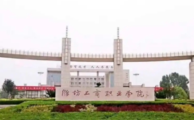 在山東高考280分算什么水平（近三年）山東高考280分能上的大學