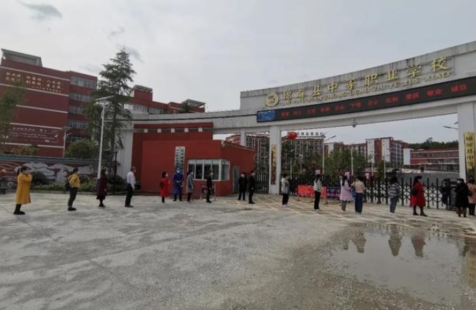 2024錦屏縣中等職業(yè)學(xué)校招生計(jì)劃 招生人數(shù)是多少(附要求、條件、對(duì)象)