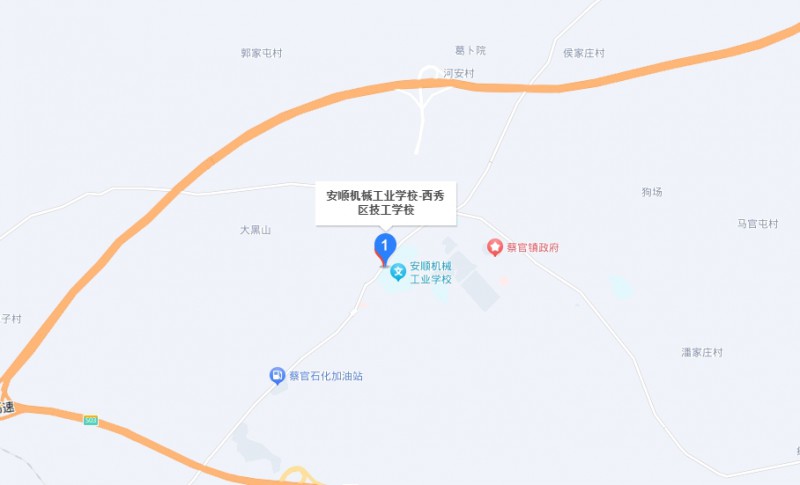 西秀區(qū)技工學(xué)校地址，乘車路線