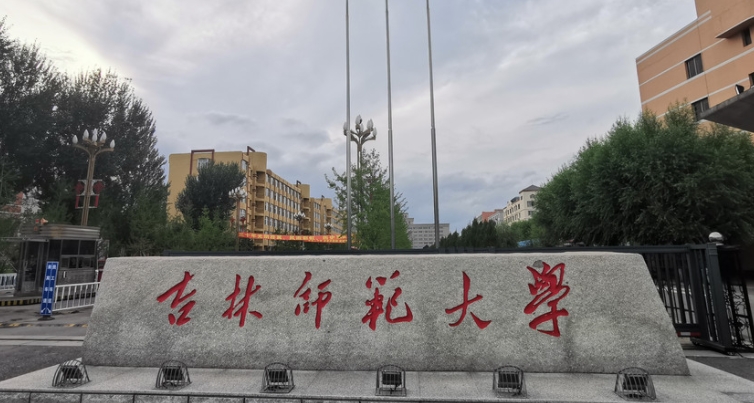 在遼寧高考440分算什么水平（近三年）遼寧高考440分能上的大學