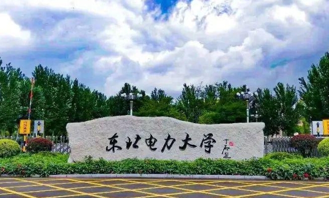 在遼寧高考530分算什么水平（近三年）遼寧高考530分能上的大學(xué)