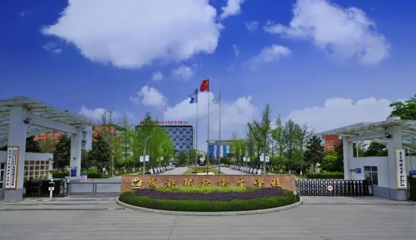 四川2024年有哪些收鐵路學(xué)校的大專(zhuān)