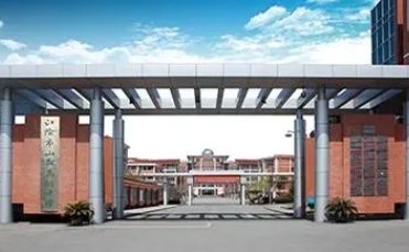 2024重慶市第七中學(xué)校招生計(jì)劃 招生人數(shù)是多少(附要求、條件、對(duì)象)