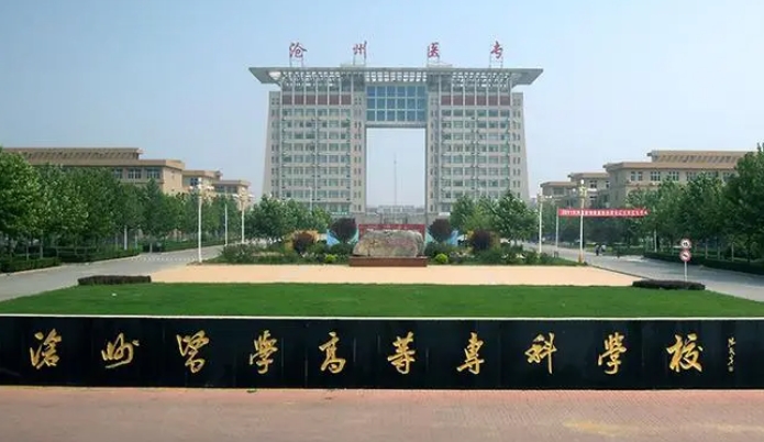 河北省哪些公辦單招學校比較好?河北省高職單招學校排名