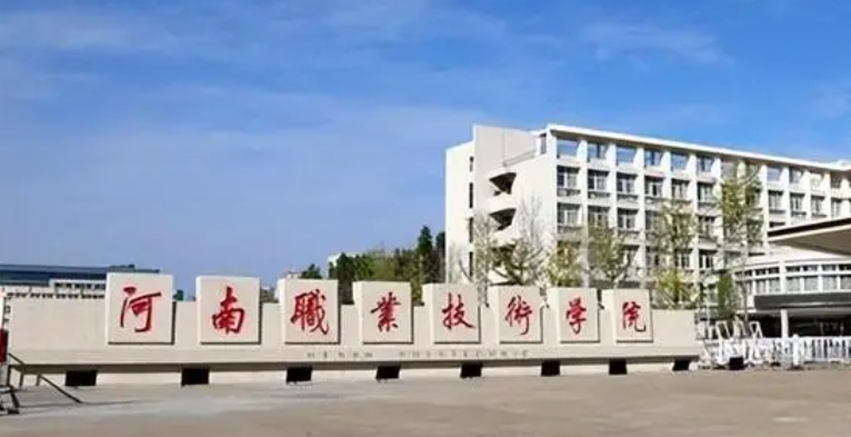 河南省單招補(bǔ)錄怎么報名?河南?？普骷a(bǔ)錄院校有哪些?