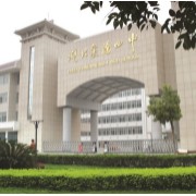 襄陽市第四中學(xué)