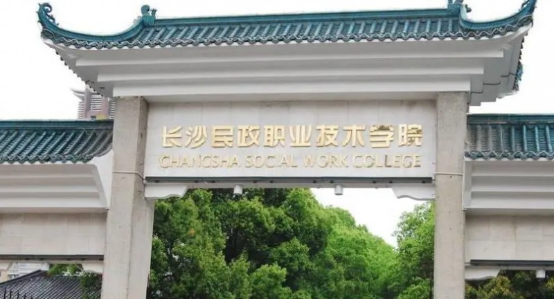 湖南有哪幾所高職學校很出名?開設了哪些熱門專業(yè)?