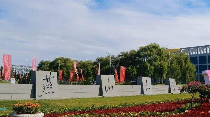 2024中國四線城市大學(xué)ABC排名