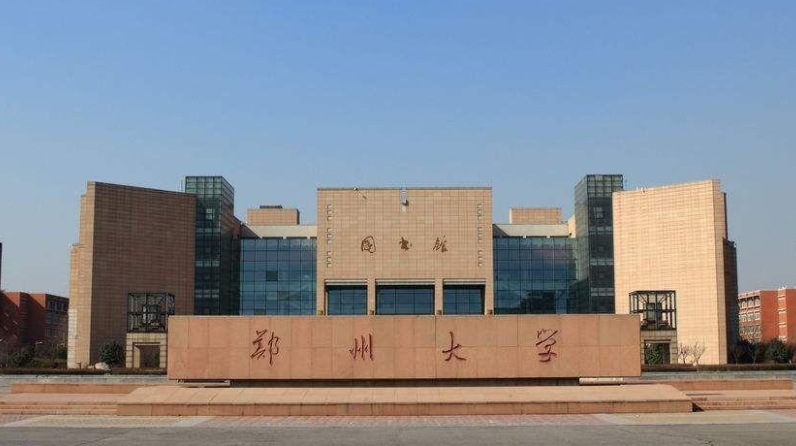 2024中國中原城市群大學ABC排名
