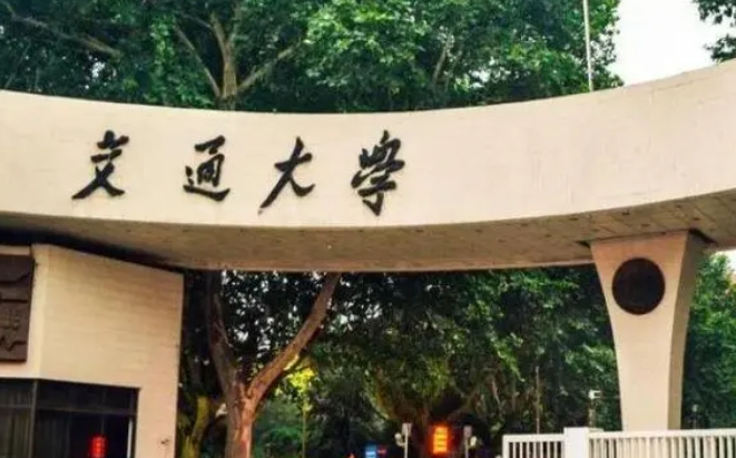 2024中國(guó)西北地區(qū)大學(xué)ABC排名