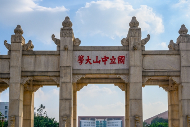2024中國(guó)華南地區(qū)大學(xué)ABC排名
