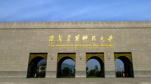 2024中國(guó)建筑類(lèi)大學(xué)ABC排名