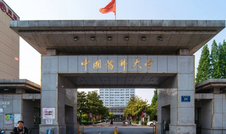 2024中國藥科類大學(xué)ABC排名