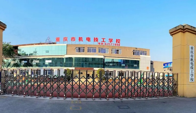 重慶2024年好一點的鐵路學(xué)校大專學(xué)校