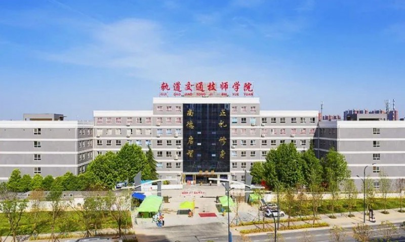 陜西2024年鐵路學(xué)校招生對象