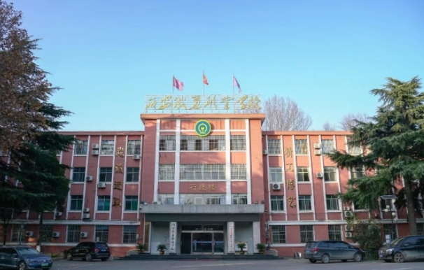 陜西2024年全日制鐵路學校