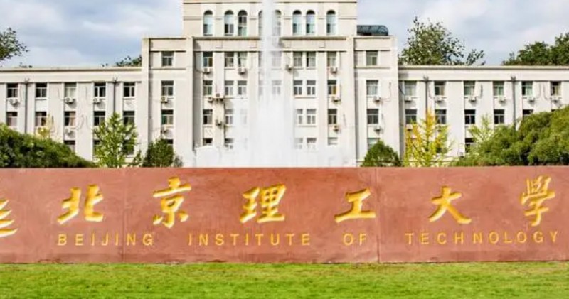 2024中國理工大學(xué)ABC排名