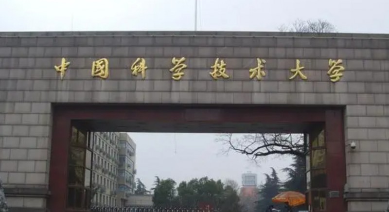 2024中國國字號大學(xué)ABC排名