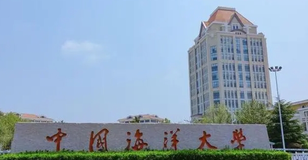 2024中國(guó)海洋類大學(xué)ABC排名