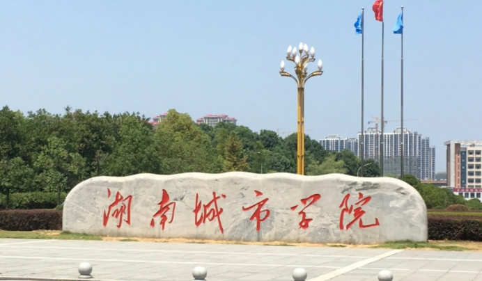 2024中國城市類大學(xué)ABC排名