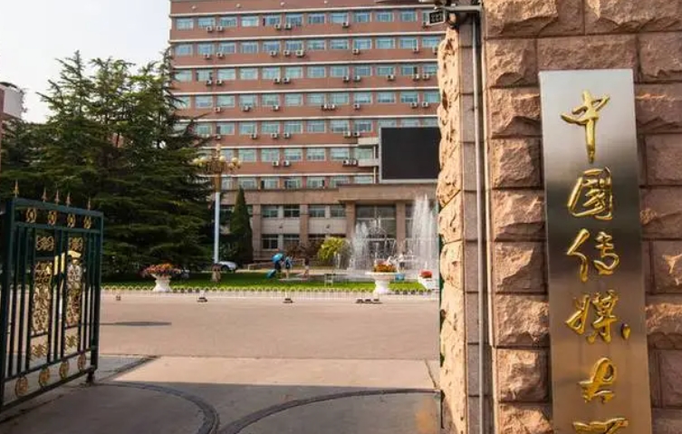 2024中國(guó)傳媒類大學(xué)ABC排名