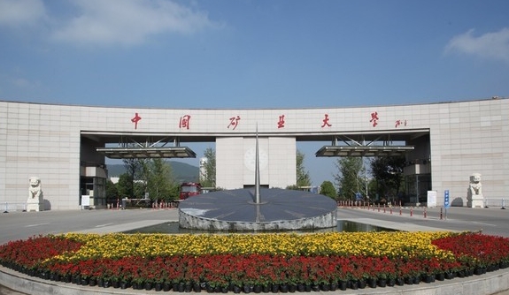 中國地質(zhì)礦業(yè)石油類大學(xué)ABC排名