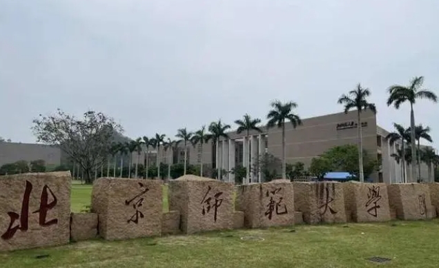 2024中國(guó)合作辦學(xué)大學(xué)ABC排名