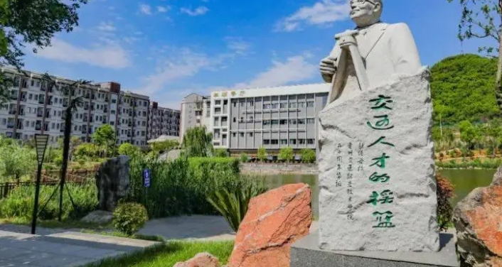 2024貴州雙高計(jì)劃?？茖W(xué)校最新排名一覽表