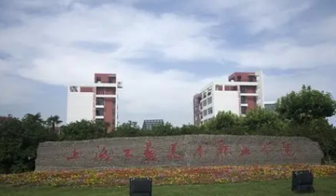 2024上海雙高計(jì)劃?？茖W(xué)校最新排名一覽表