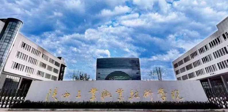 2024陜西雙高計劃專科學校最新排名一覽表