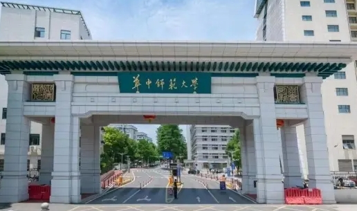 2023湖北本科大學(xué)分數(shù)線排名一覽表（2024參考）